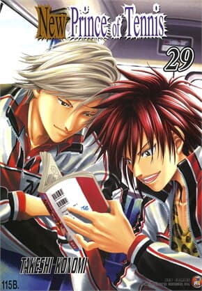 ปกหนังสือ New Prince of Tennis ภาค 2 เล่ม 29