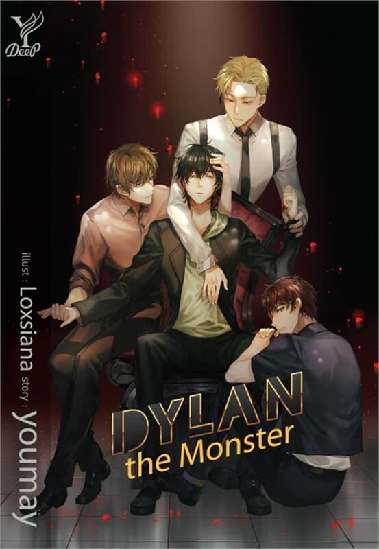 ปกหนังสือ DYLAN the Monster