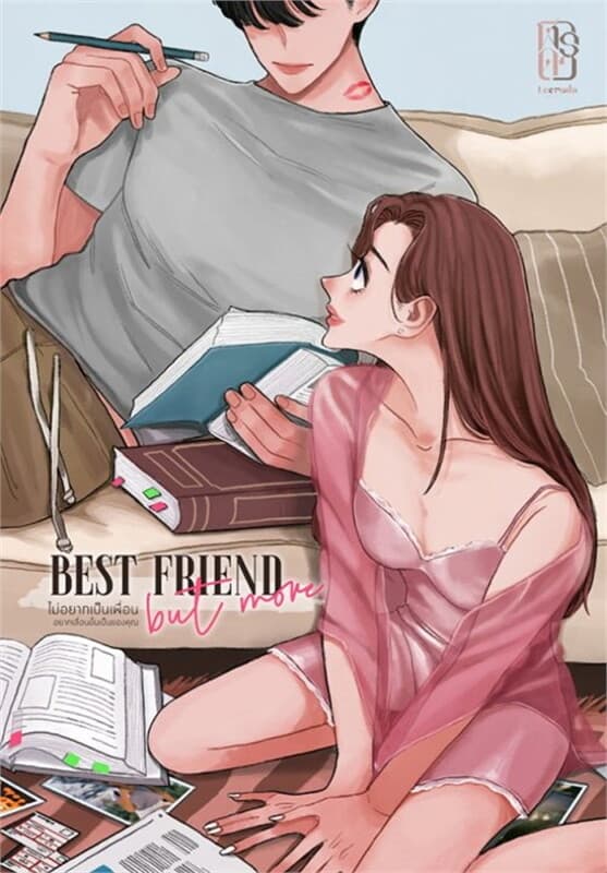 ปกหนังสือ Best friend but more ไม่อยากเป็นเพื่อน อยากเลื่อนขั้นเป็นของคุณ