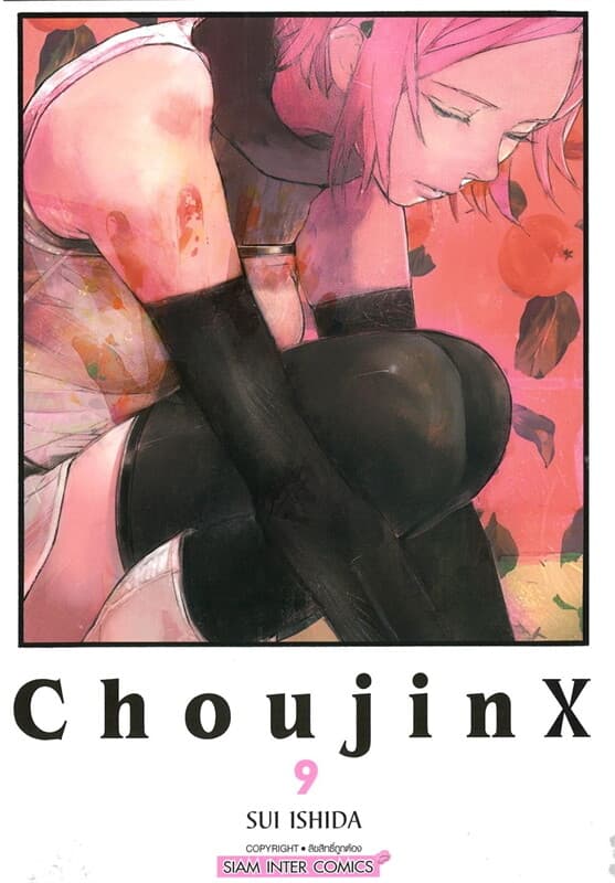 ปกหนังสือ Choujin X เล่ม 9