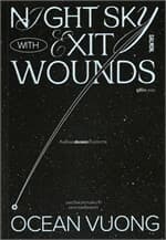 ปกหนังสือ NIGHT SKY WITH EXIT WOUNDS คืนที่แผลส่องแสงเป็นประกาย