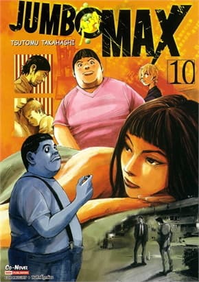 ปกหนังสือ JUMBO MAX เล่ม 10