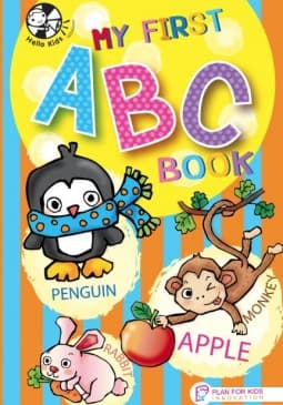 ปกหนังสือ MY FIRST ABC BOOK