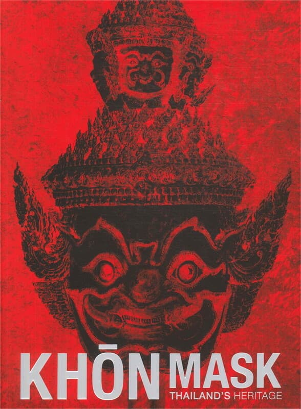 ปกหนังสือ KHON MASK: Thailand Heritage (ปกอ่อน)