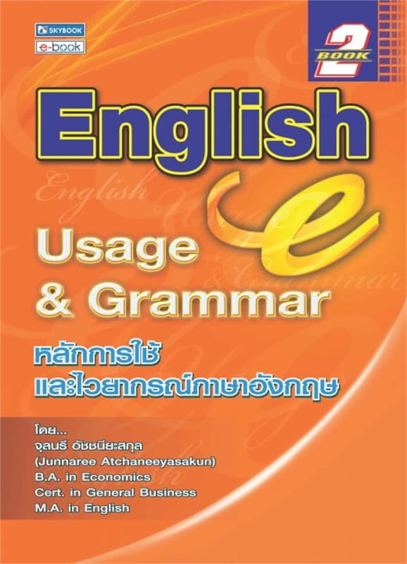 ปกหนังสือ English Usage & Grammar Book เล่ม 2