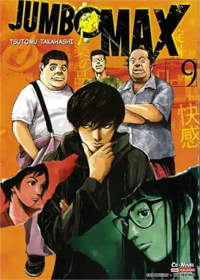 ปกหนังสือ JUMBO MAX เล่ม 9