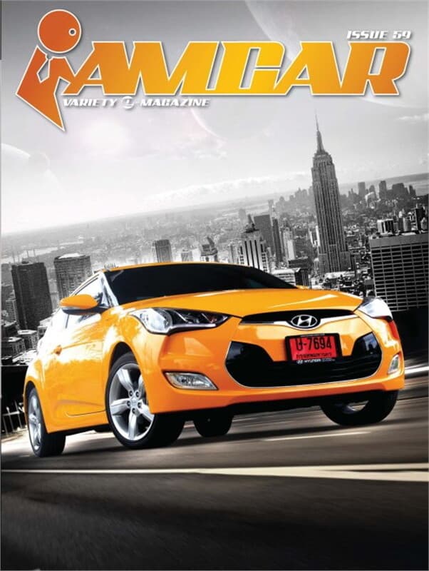 ปกหนังสือ iAMCAR VARIETY E-MAGAZINE ISSUE59(ฟรี)