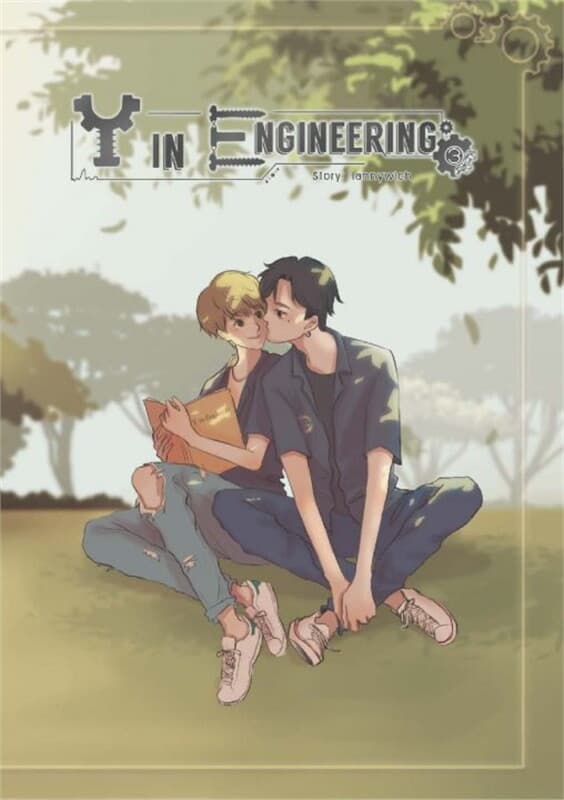 ปกหนังสือ เราวุ่นวาย in วิดสะวะกันนะสาด เล่ม 3 (เล่มจบ)