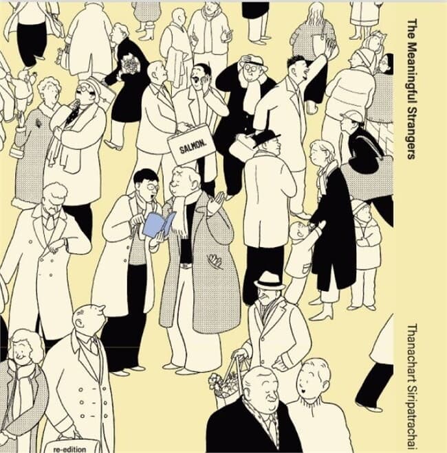 ปกหนังสือ The Meaningful Strangers