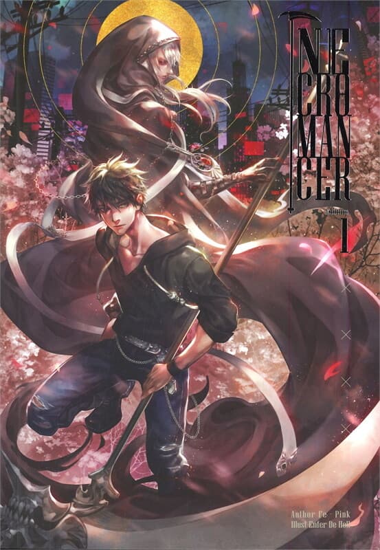 ปกหนังสือ NECROMANCER เนโครแมนเซอร์ เล่ม 1