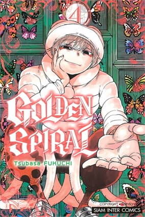ปกหนังสือ GOLDEN SPIRAL เล่ม 4