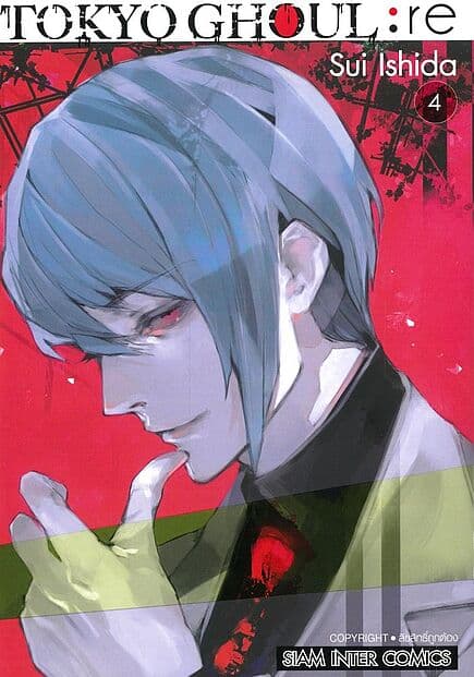 ปกหนังสือ TOKYO GHOUL : RE เล่ม 4
