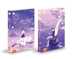 ปกหนังสือ ชุด Moonlight เพลงรักใต้แสงจันทร์ เล่ม 1-2 (จบ)