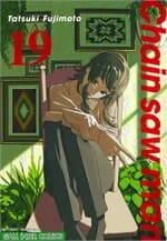 ปกหนังสือ CHAIN SAW MAN เล่ม 19