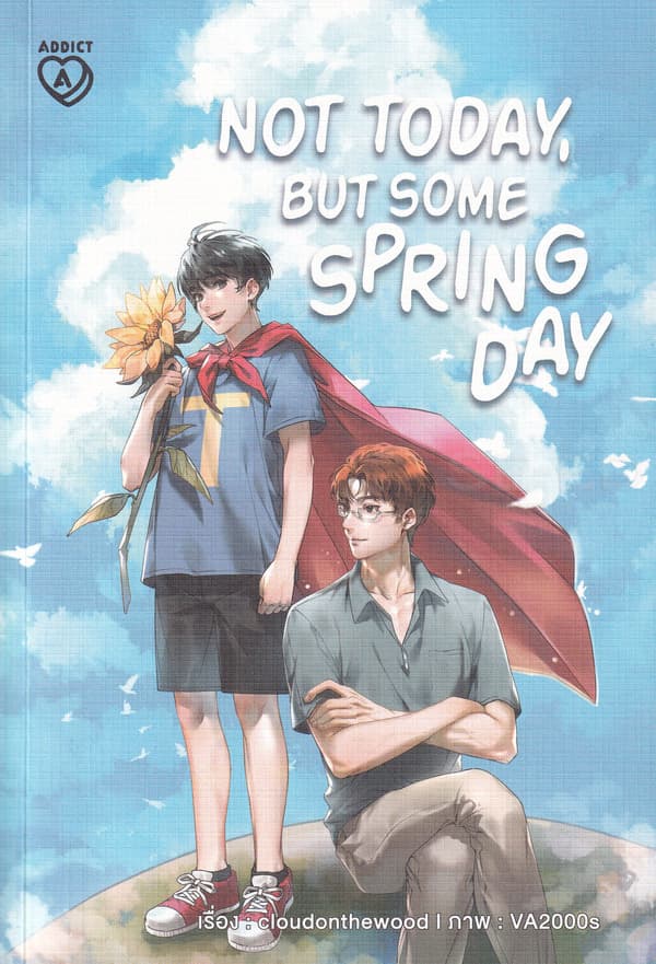 ปกหนังสือ NOT TODAY, BUT SOME SPRING DAY