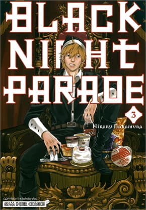 ปกหนังสือ BLACK NIGHT PARADE เล่ม 3