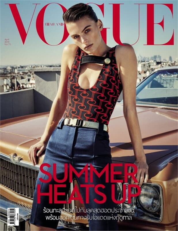 ปกหนังสือ VOGUE THAILAND April 2019