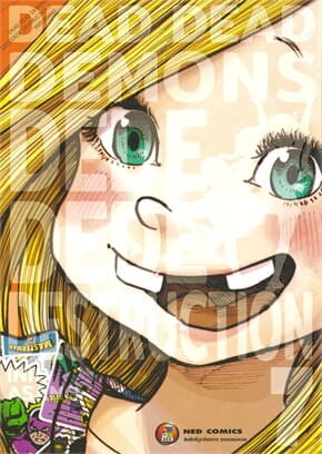 ปกหนังสือ Dead Dead Demon's Dededede Destruction เล่ม 7