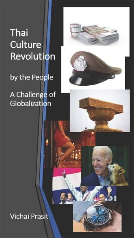 ปกหนังสือ Thai Culture Revolution ปฏิวัติสังคมไทย