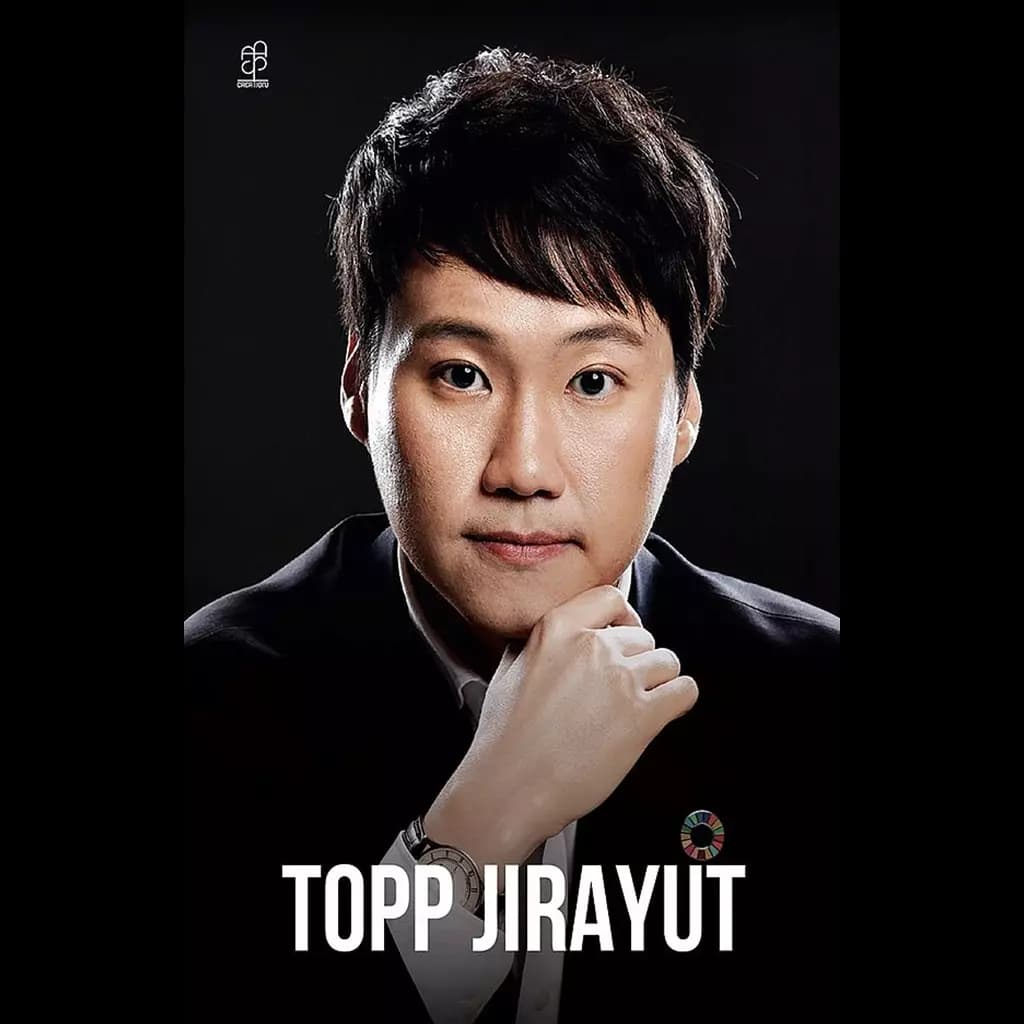 ปกหนังสือ TOPP OF THE TOP ฝันให้ไกล ไปให้สุดทาง