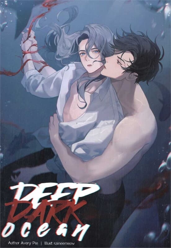 ปกหนังสือ Deep Dark Ocean ฉลามสยบรัก