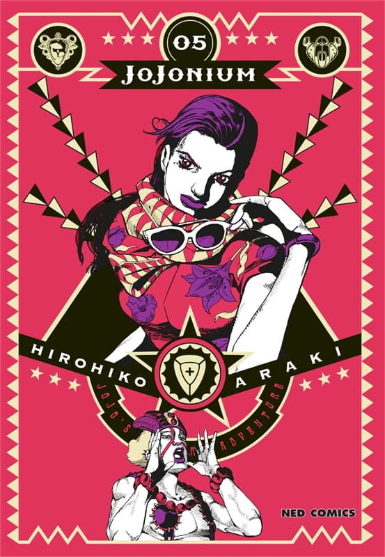 ปกหนังสือ JOJONIUM เล่ม 5