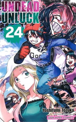 ปกหนังสือ UNDEAD UNLUCK เล่ม 24