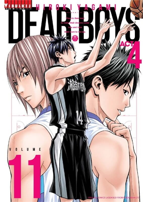 ปกหนังสือ DEAR BOYS ACT 4 เล่ม 11