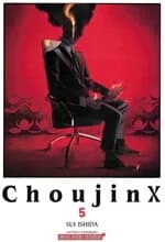 ปกหนังสือ Choujin X เล่ม 5