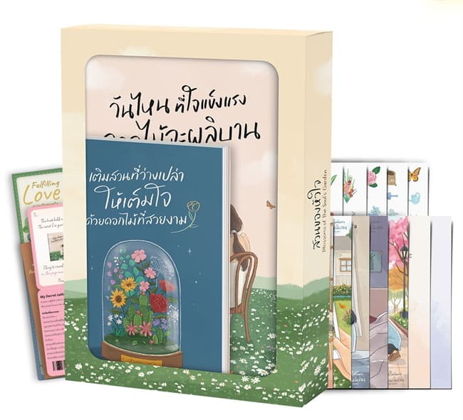 ปกหนังสือ BOX สวนของหัวใจ BLOSSOMS OF THE SOUL'S