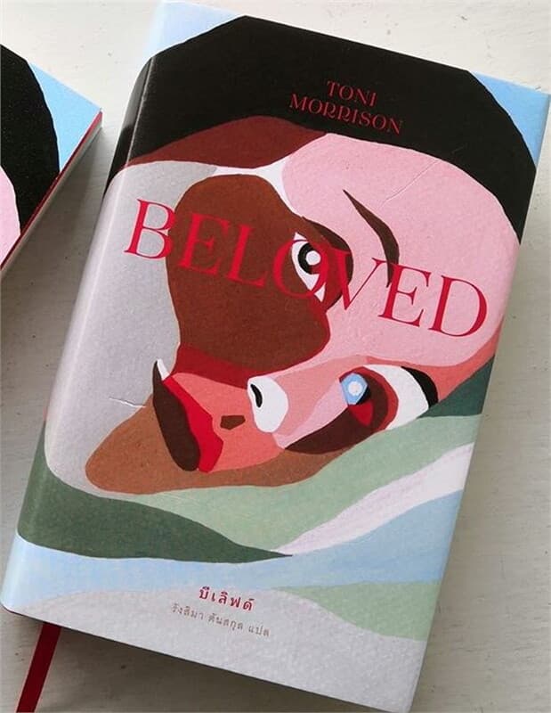 ปกหนังสือ BELOVED บีเลิฟด์