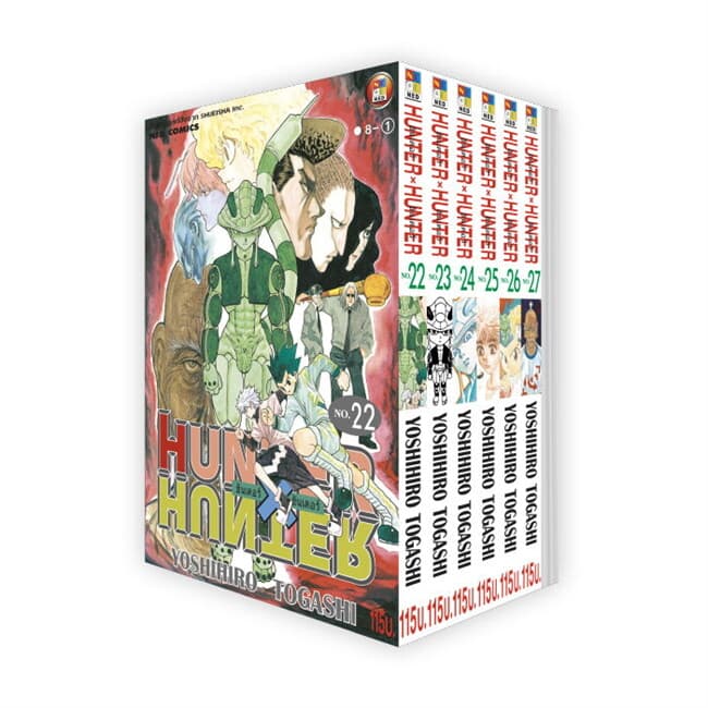 ปกหนังสือ ชุด HUNTER X HUNTER 22-28