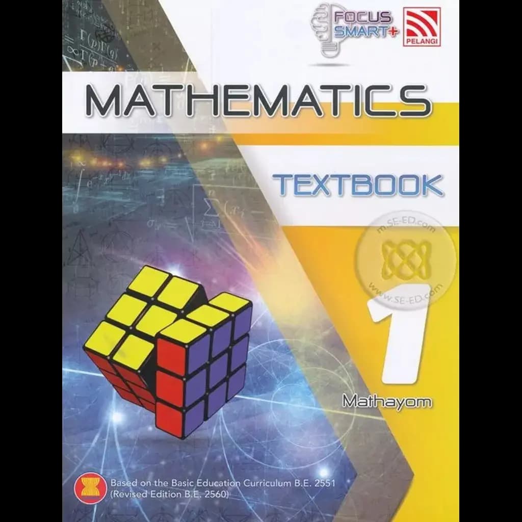 ปกหนังสือ Focus Smart Plus Mathematics Mathayom 1 : Textbook (P)