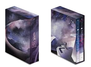 ปกหนังสือ Boxsetชุดเจ้าแมวน้อยกับดอกกุหลาบแสนสวยของเขา เล่ม (1-2จบ)
