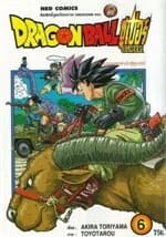 ปกหนังสือ DRAGON BALL SUPER เล่ม 6 (ราคาใหม่)