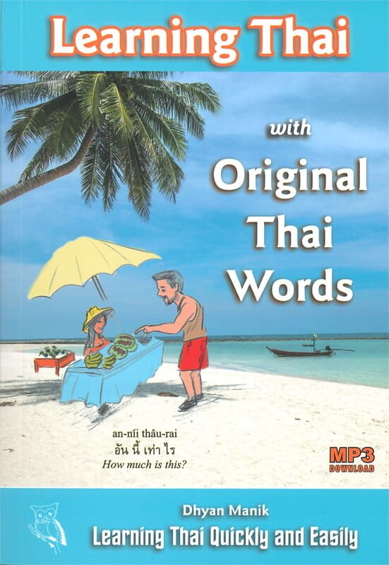 ปกหนังสือ LEARNING THAI WITH ORIGINAL THAI WORDS