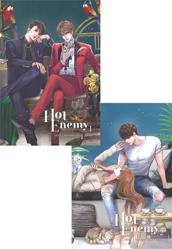 ปกหนังสือ HOT ENEMY เล่ม 1-2