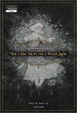 ปกหนังสือ AMICO the girl from the other side เล่ม 09 (New)