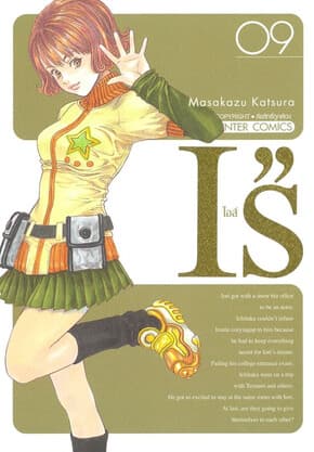 ปกหนังสือ ไอส์ เล่ม 9
