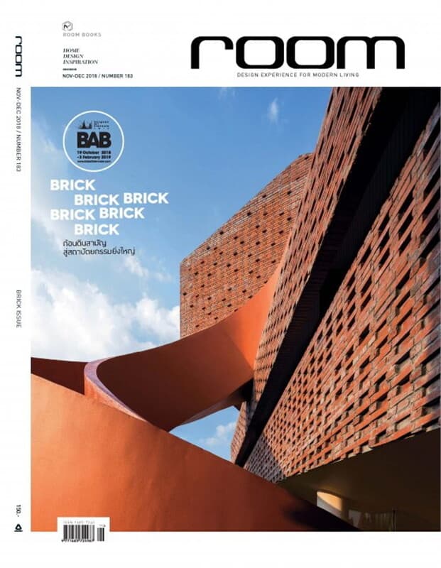 ปกหนังสือ ROOM ฉบับที่ 183 (พฤศจิกายน-ธันวาคม 2561)