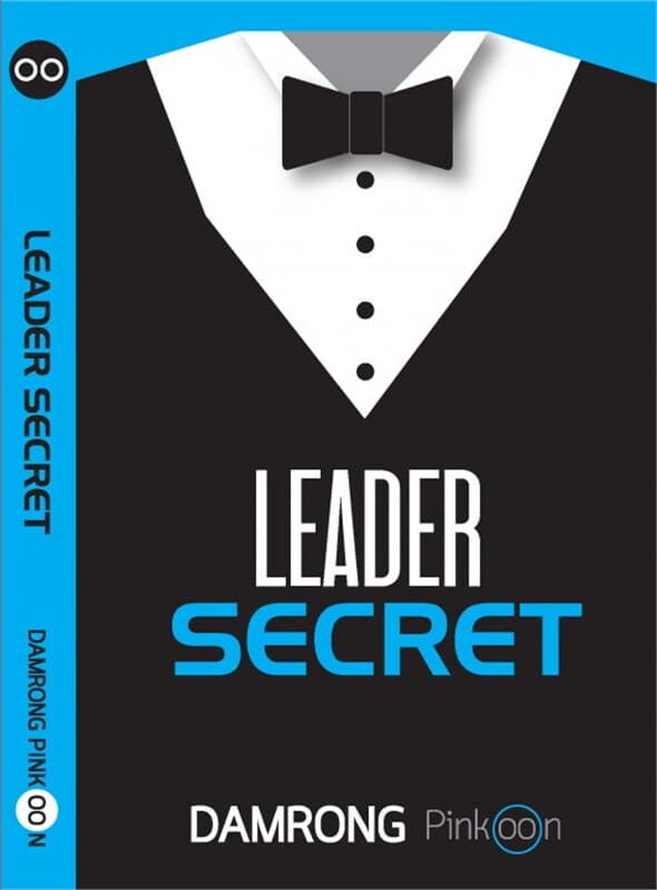 ปกหนังสือ Leader Secret