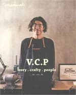 ปกหนังสือ The Manual : V.C.P very crafty people คน งาน มือ