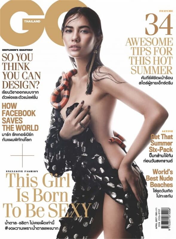 ปกหนังสือ GQ THAILAND MAGAZINE April 2017