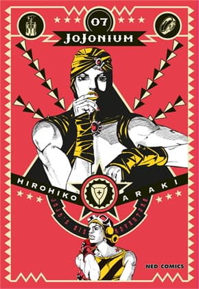 ปกหนังสือ JOJONIUM เล่ม 7
