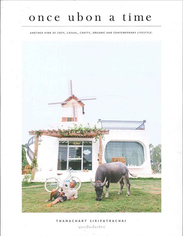 ปกหนังสือ ONCE UBON A TIME อุบลเป็นเมืองชิคๆ