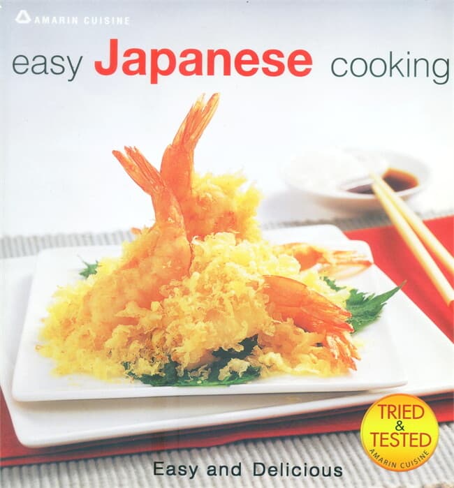 ปกหนังสือ easy Japanese cooking (english edition)