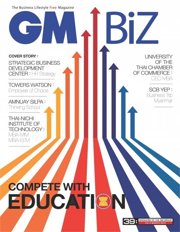 ปกหนังสือ GMBiz039 (ฟรี)