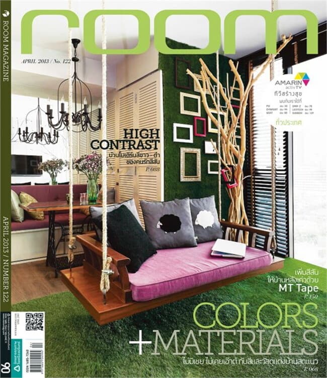 ปกหนังสือ ROOM ฉ.122 (เม.ย.56)