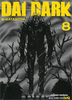 ปกหนังสือ DAI DARK เล่ม 8