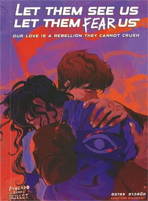 ปกหนังสือ Let Them See Us, Let Them Fear Us,